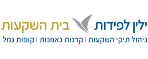 ילין לפידות בית השקעות